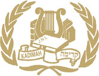 From Kadimah: with prejudice?