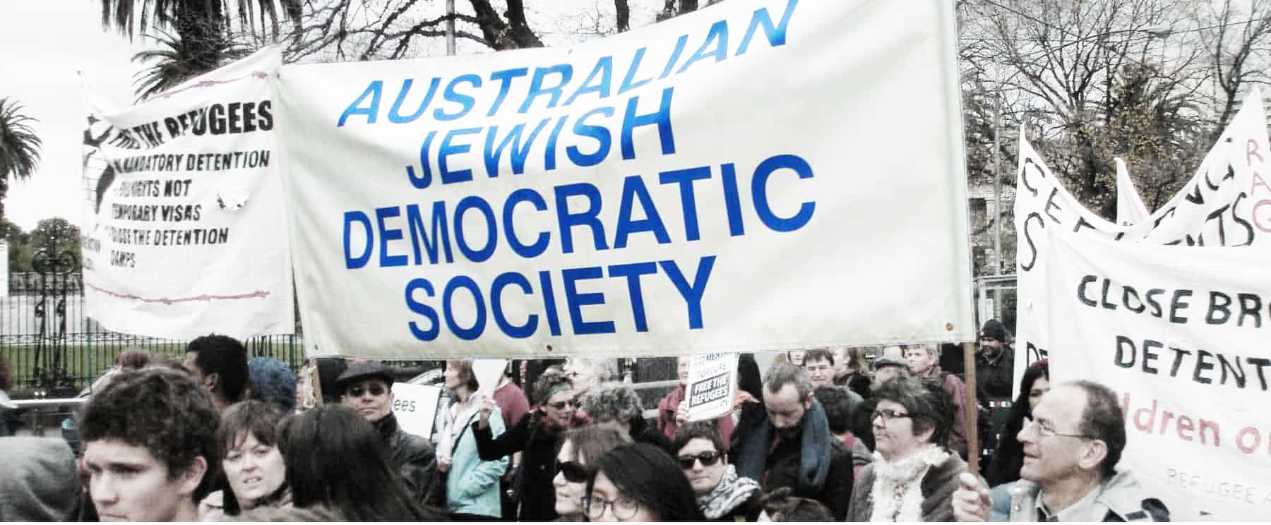 ajds banner about us