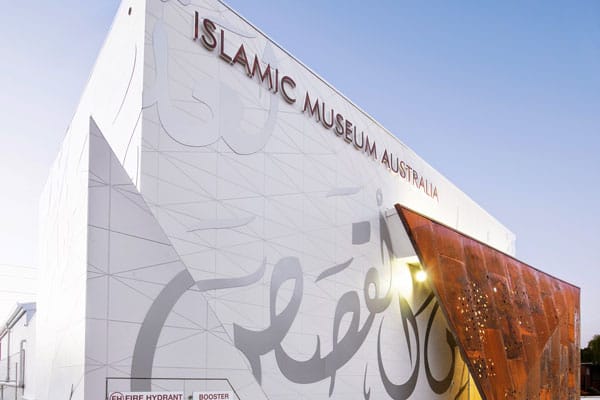 Islamic museum tour